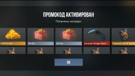 САМЫЕ ЛУЧШИЕ ПРОМОКОДЫ ПО СТЕНДЧИЛОВ!!! Chillow StandChillow