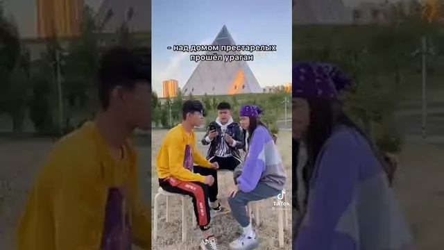 Мокрые шутки