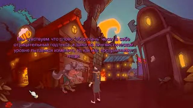 Darkestville Castle 2017 PC -  Прохождение часть 5. Демоны из другого мира.