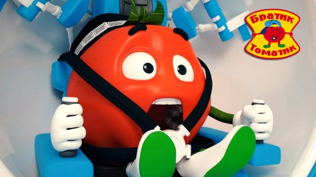 Братик - Томатик 🍅 Космическая база 🚀 2 Серия. Детские Мультики, Мультики для детей, Мультфильмы