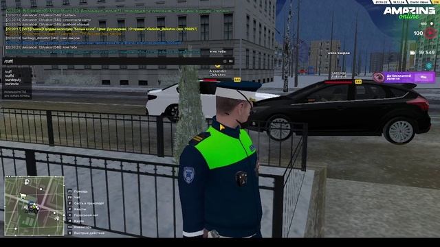 уг