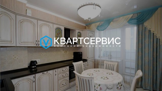 Роскошная квартира с ремонтом и мебелью | ЭЛИТНАЯ НЕДВИЖИМОСТЬ | Самый центр левого берега Омска
