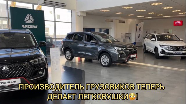 😮ПРОИЗВОДИТЕЛЬ ГРУЗОВИКОВ ТЕПЕРЬ ДЕЛАЕТ КРОССОВЕРЫ!СИНОТРАК ДЕКАБРЬ 2024!
