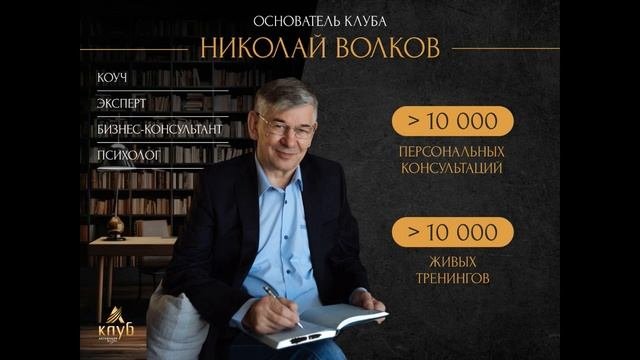 Презентация Клуб Активация Жизни