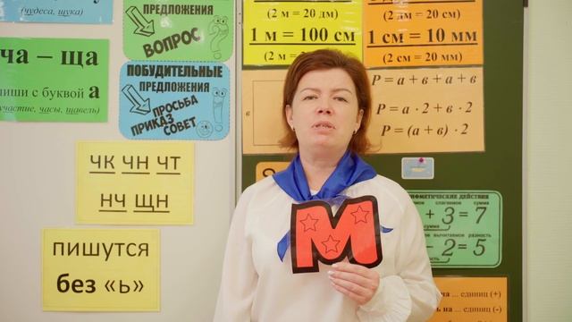 Кто станет учителем начальных классов для ребенка?