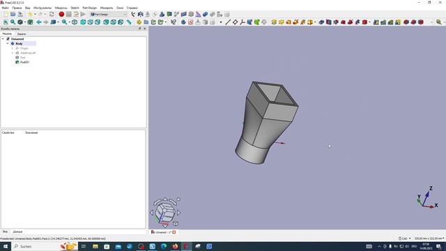 FreeCAD Часть 84. Пример создания модели. Переходник с круглого на прямоугольное. Разные варианты