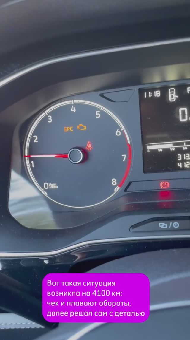 Загорелся чек Epc vw Jetta vs 5 / отзыв владельца после 1.5 года джетта вс 5 отзывы