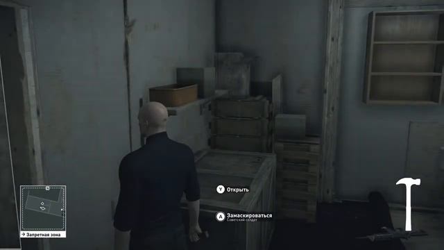 HITMAN™ испытание HAMMER TIME