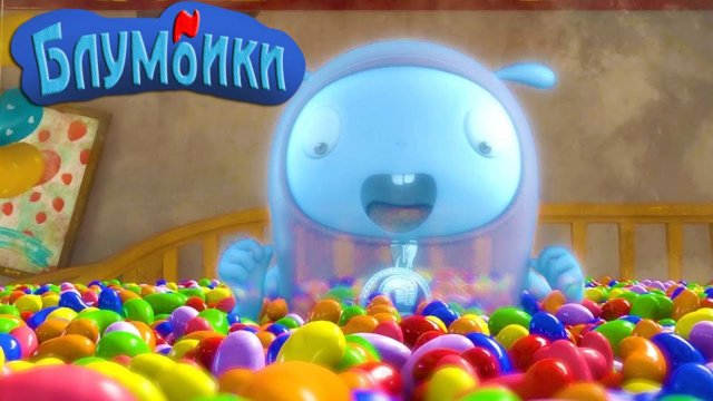 Детские Мультики Блумбики - Гипноз (Серия №26). Мультфильмы смотреть онлайн