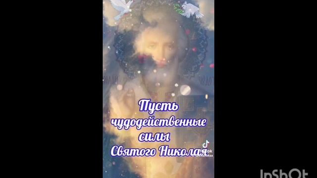 19 Декабря
