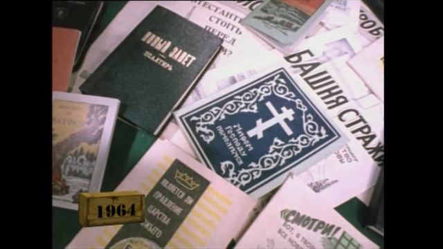 "Фитиль" 1964 год "Добро пожаловать"