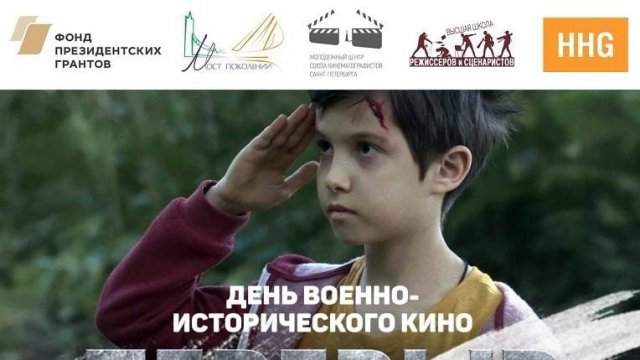 Гоша