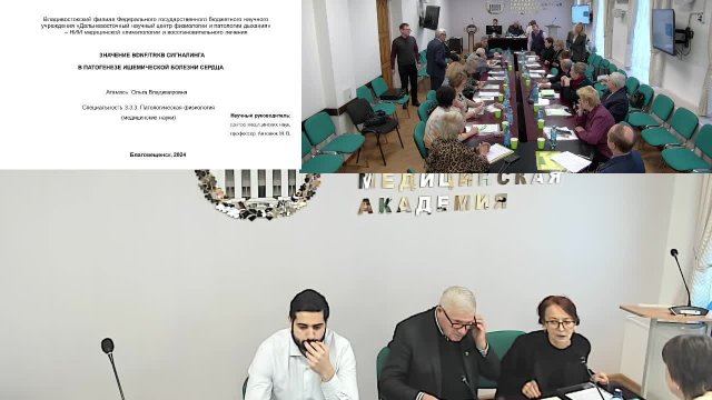 Защита диссертации Атамась Ольга Владимировна