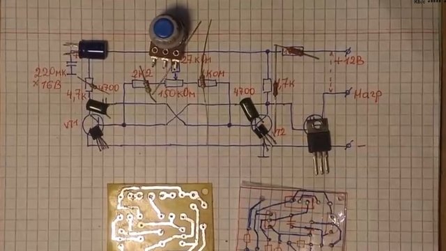 Для начинающих. Мощный ШИМ 5А на 3-х транзисторах.