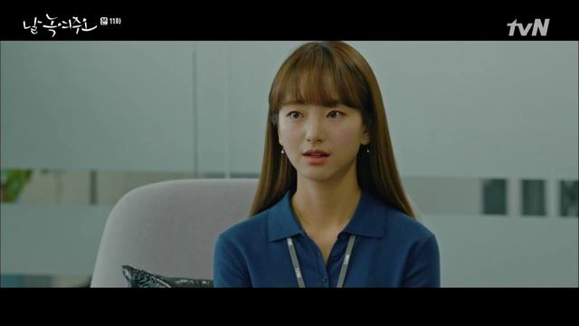 Пожалуйста, растопи меня 1 сезон 11 серия