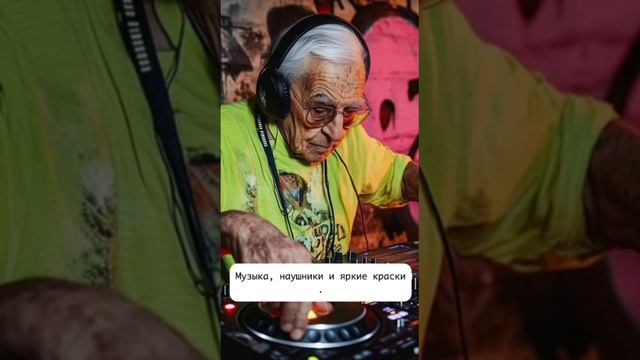 идеи фотосессии для пожилых людей