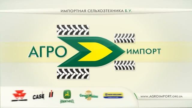 АГРОИМПОРТ ЛТД ИНТРО | AGROIMPORT LTD | АГРОІМПОРТ ЛТД | INTRO | BONIKSUA