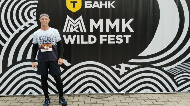 MMK Wild Fest 2024