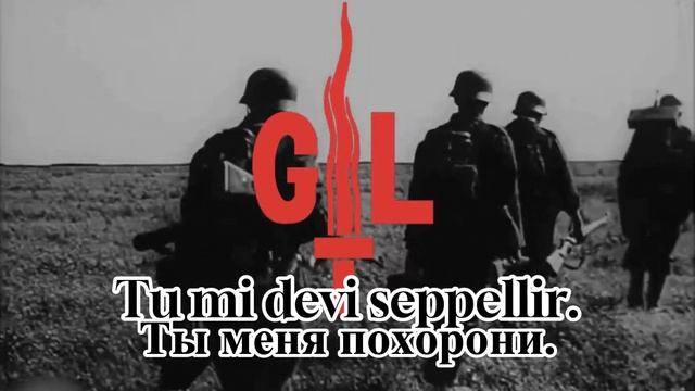 Песня итальянских партизан-"Bella ciao!"/The song of the Italian partisans - "Bella ciao!"