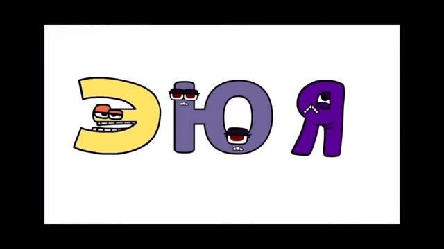Казахский Алфавит лор