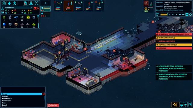 ИНОПЛАНЕТНЫЙ ПРЫГУН! ➤ #4 Space Haven прохождение 2024