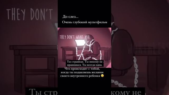 Помогаю людям определиться со своими истинными желаниями приходи #психолог-эзотерик