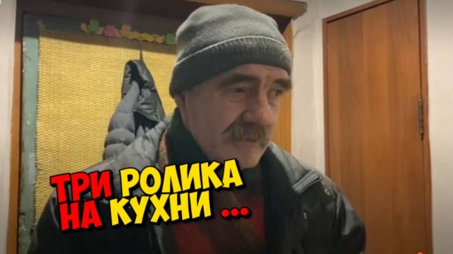 КАКОЕ СЧАСТЬЕ У РЕБЯТ ЧАЙ ЗАКОНЧИЛСЯ " ДОБРОЕ ДЕЛО ВМЕСТЕ "