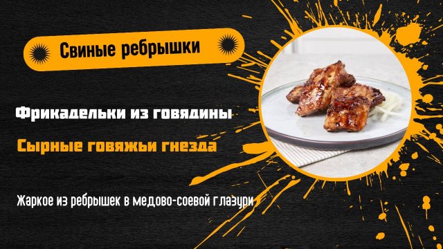 🍖 Мясные шедевры: 4 рецепта с мясом, которые понравятся любому гурману! 🍽️✨