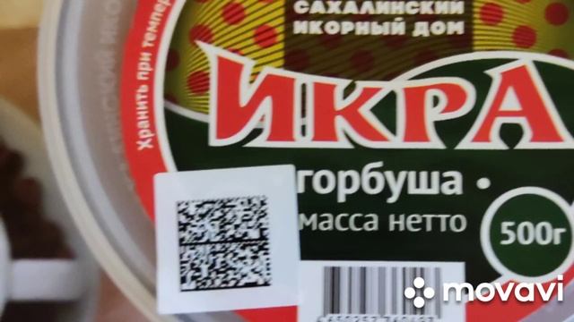 ИКОРНЫЙ
