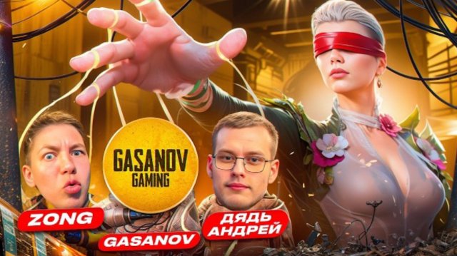 УПРАВЛЯЮ ЮТУБЕРАМИ в МЕТРО РОЯЛЬ! 🔥 | METRO ROYALE | PUBGM