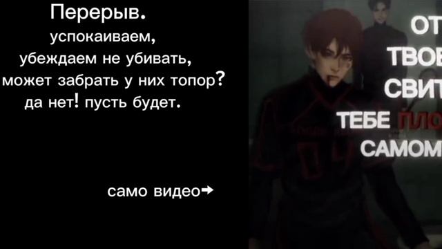 Реакция монстров на Нила Джостена.(Эндрилы.){1.75.} [все ради игры.]