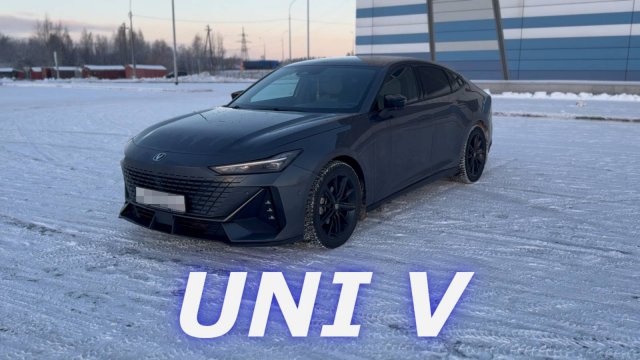 Changan UNI V обзор
