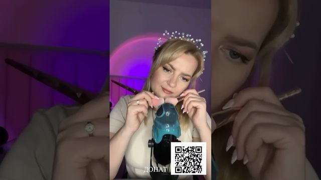 АСМР для твоего сна