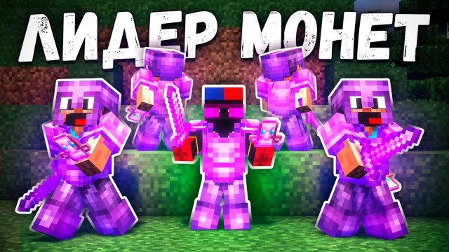 Как Ивенты Сделали Меня САМЫМ БОГАТЫМ Игроком - Майнкрафт Анархия