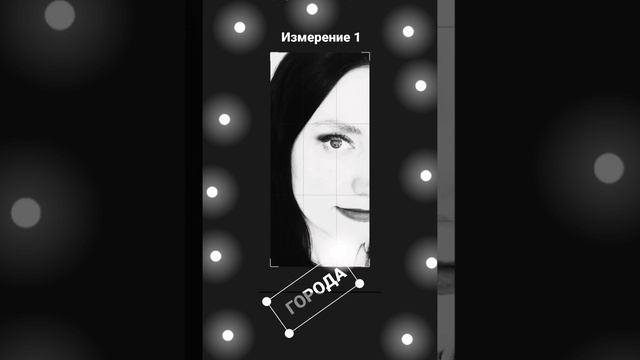 Елена Хаустова - ГОРОДА