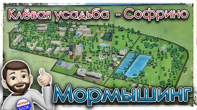 Мормышинг. Клёвая усадьба в Софрино. Sub Zero
