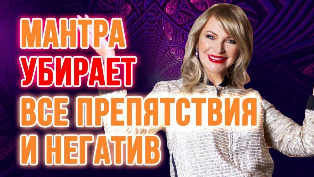 МОЩНАЯ мантра Харе Бол 🦋Для очищения кармы в 2025 году💫⭐️
