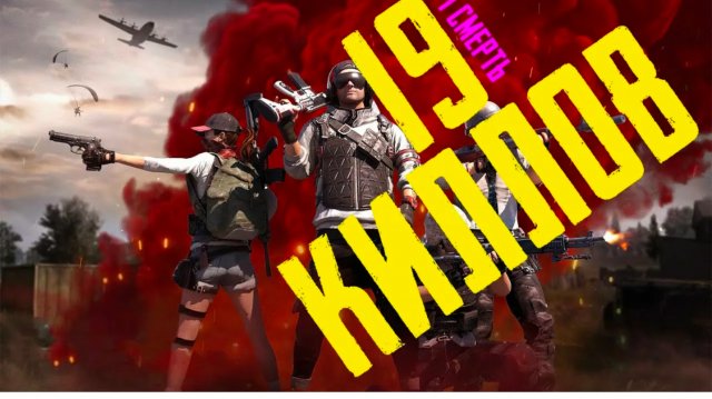 Что это было?😱😱😱