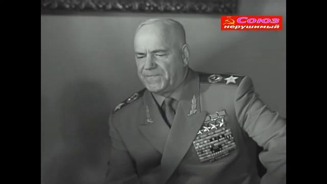 Интервью с Маршалом Георгием Жуковым