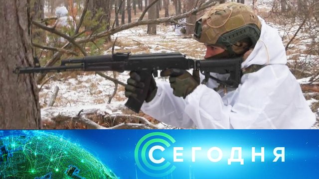 «Сегодня»: 24 декабря 2024 года. 08:00 | Выпуск новостей | Новости НТВ