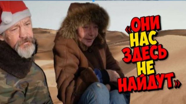 КУДА СПРЯТАТЬСЯ ОТ ПОМОЩИ АНДРЕЯ ? " ДОБРОЕ ДЕЛО ВМЕСТЕ "