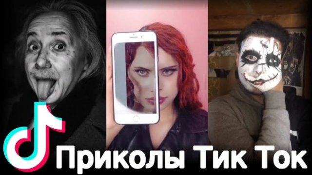 ПРИКОЛЫ ИЗ ТИК ТОК ЛУЧШИЕ ПРИКОЛЫ 2022 НОВЫЕ TIK TOK