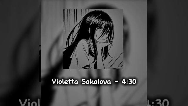 Violetta Sokolova - 4:30