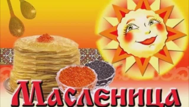 комоедица