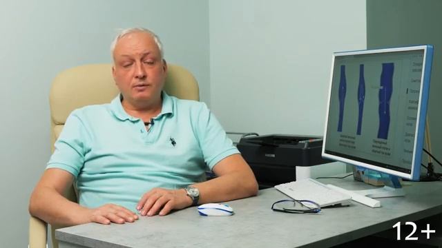 Боли в ногах при варикозе