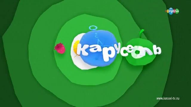 карусель в эффектах 9
