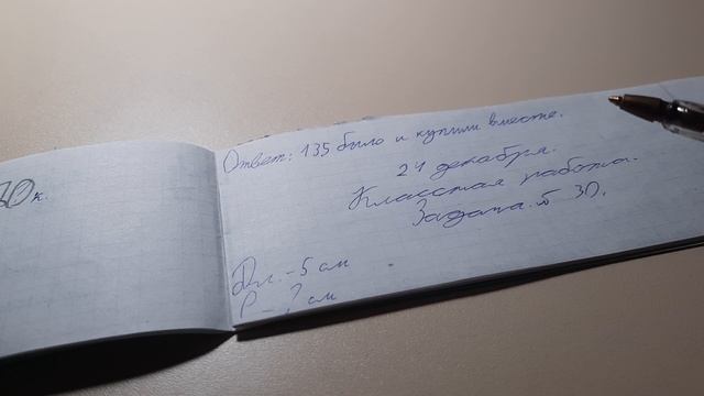 ролевая игра учитель - Анна Михайловна проверяет работы! математика. | игрушечная школа 3"В", №9.