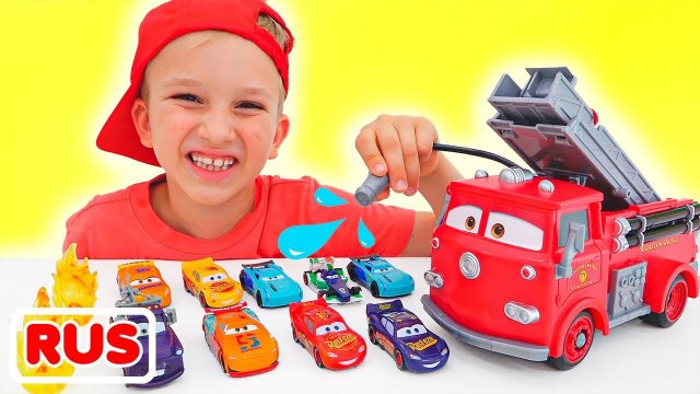Влад и Ники. Ребята играют с МАШИНКАМИ от Дисней! Видео для детей.