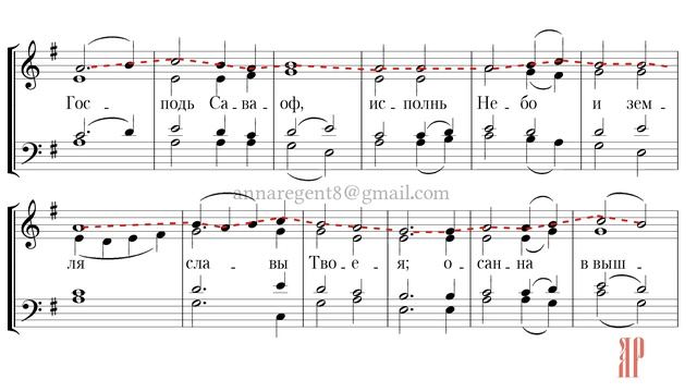 МИЛОСТЬ МИРА, муз. А. Архангельского - Сопрановая партия