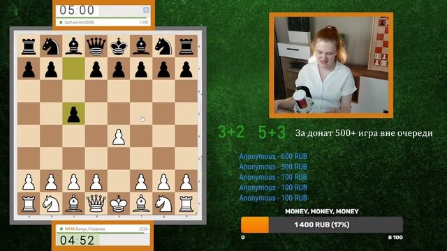 Играю в шахматы, комментирую и общаюсь с чатом